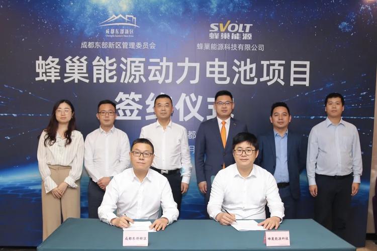 动力电池制造及西南研发基地项目落户成都东部新区简州——新兴能源技术研发驶入快车道